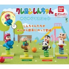 クレヨンしんちゃん ゆらゆらマスコット ぶりぶりざえもんのサムネイル