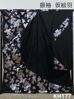振袖 銀通し カトレア 仮絵羽 未仕立て品 正絹 八掛付き KH177 振袖 銀通し カトレア 仮絵羽 未仕立て品 正絹 八掛付き KH177 - メルカリ