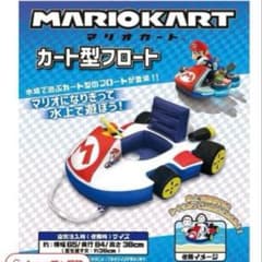 マリオカート風 浮き輪型カートのサムネイル