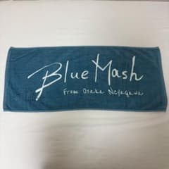 Blue Mash タオル サイン入りのサムネイル