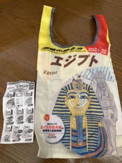 地球の歩き方エコバッグ エジプトのサムネイル