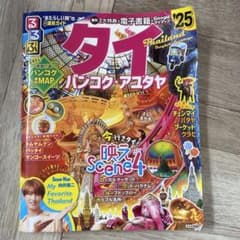 タイ バンコク アユタヤのサムネイル