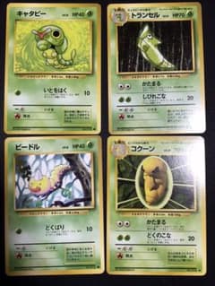 ポケモンカード 1996年発行　旧裏　ビードル、コクーン2枚 ポケモンカード 1996年発行 旧裏 ビードル、コクーン2枚 旧裏