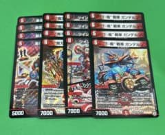 美品　ガルカーゴ・ドラゴン ガルカーゴ・ドラゴン | Shop at Mercari from Japan! | Buyee