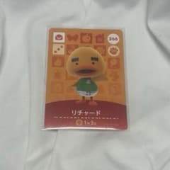 amiiboカード リチャードのサムネイル
