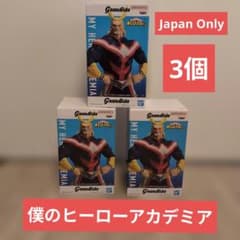 僕のヒーローアカデミア Grandista オールマイト GiGO 3点セット