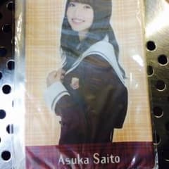 乃木坂46 齋藤飛鳥 13枚目制服チケホルのサムネイル