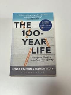 The 100-Year Life 洋書のサムネイル