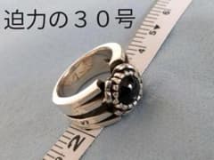 シルバー925  重量級　迫力の30サイズリング!　刻印有りのサムネイル