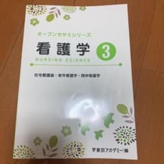 オープンセサミのサムネイル