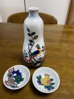 九谷焼　酒器揃い　浅蔵五十吉親子原型制作監修