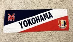 横浜高校 新品・未開封 スポーツタオル B - メルカリ