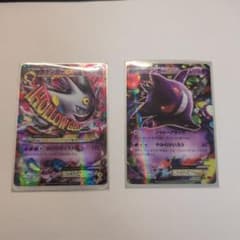 MゲンガーEX：白いメガゲンガー プロモ 079/XY-P - メルカリ