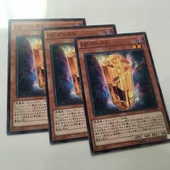 DDゴーストのサムネイル