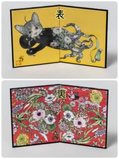 ヒグチユウコ ミニ屏風 涅槃/ボリス雑貨店/ギュスターヴ/花/金