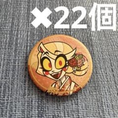 ハズビンホテル HAZBIN HOTEL 和服 缶バッジ チャーリー ハズビンホテル HAZBIN HOTEL 和服 缶バッジ チャーリー - メルカリ