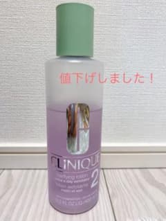 CLINIQUE クリニーク クラリファイング ローション 2  400mLのサムネイル