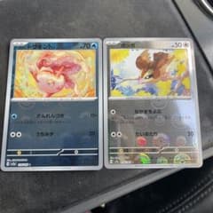 トサキント　ポッポ(モンスターボール柄)のサムネイル