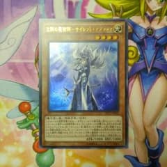 沈黙の魔術師-サイレント・マジシャン 1枚のサムネイル