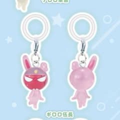 ケロロ軍曹 めじるしアクセサリー どうぶつ変身であります ギロロ伍長のサムネイル