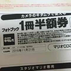 専用のサムネイル