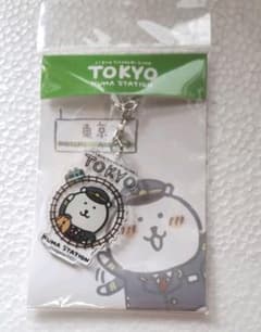 自分ツッコミくま アクリルキーホルダーのサムネイル