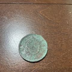 明治9年 竜一銭銅貨　古銭　コレクションのサムネイル
