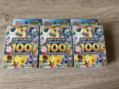 ポケカ スタートデッキ100バトルコレクション 未開封 3個セット まとめ