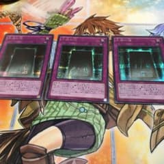 遊戯王 永遠の魂 シークレット 3枚のサムネイル