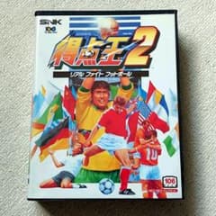 ネオジオ 《得点王2》ロムカセット 正規品【絶版】のサムネイル