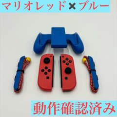 美品 Nintendo Switch マリオレッド コントローラー ジョイコン - メルカリ