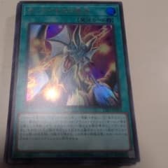遊戯王 ティマイオスの眼光 ウルトラレア - メルカリ