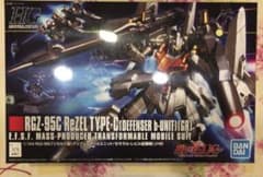 HGUC1/144リゼル　タイプＣのサムネイル