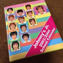 ジャニーズJr. 2003\2004 School calender 公式のサムネイル