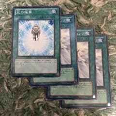 遊戯王   専用のサムネイル