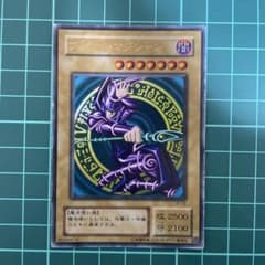 遊戯王 ブラック・マジシャン LB-05 ウルトラレア 2期 - メルカリ