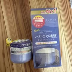 クレージュ　リニューイング　クレンジングセラム　セットのサムネイル