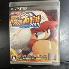 PS3 実況パワフルプロ野球2013のサムネイル