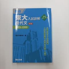 동대입시상해 25년 현대문 <제3판>