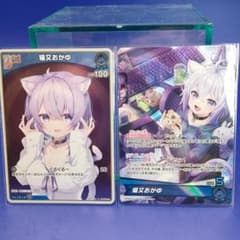 猫又おかゆ ホロカ2枚セット エンチャントレガリア - メルカリ