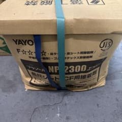 新品未使用品　ヤヨイ化学 プラゾール NP2300 エコロン 18kg ヤヨイ化学 プラゾール NP2300 エコロン 18kg - メルカリ