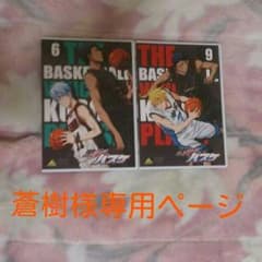 蒼樹様専用ページです。のサムネイル