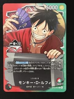 一番くじ ワンピースカード プロモ モンキー・D・ルフィ - メルカリ