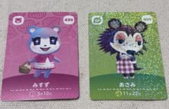 どうぶつの森 amiiboカード みすず＆あさみ2セットのサムネイル
