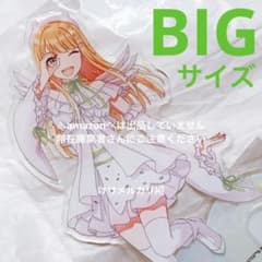 紫雲清夏 特大アクリルキャラスタンド 初星水族館Ⅱ オンライン限定品 未開封 紫雲清夏 特大アクリルキャラスタンド 初星水族館Ⅱ オンライン限定品