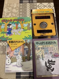 佐々木マキ　絵本コレクション ７冊まとめ売り 佐々木マキ 絵本コレクション 7冊まとめ売り 佐々木マキ 絵本