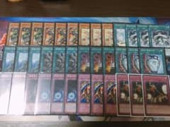 遊戯王 真竜 デッキ セットのサムネイル