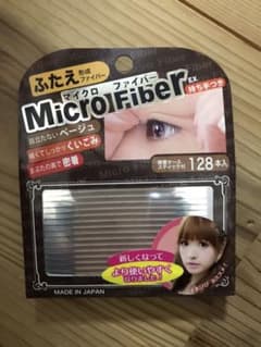めぇたん様専用　ビー・エヌ マイクロファイバー　ヌーディ　120本のサムネイル