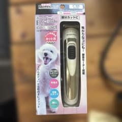 ドギーマン ホームバーバー EX-Style コンパクト バリカンのサムネイル
