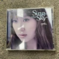 絢香 Sing to the Sky CDのサムネイル